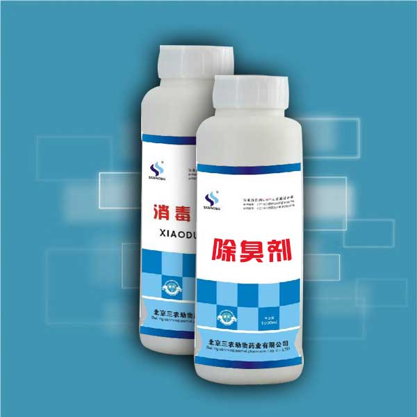 除臭剂